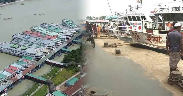 লঞ্চ টার্মিনাল